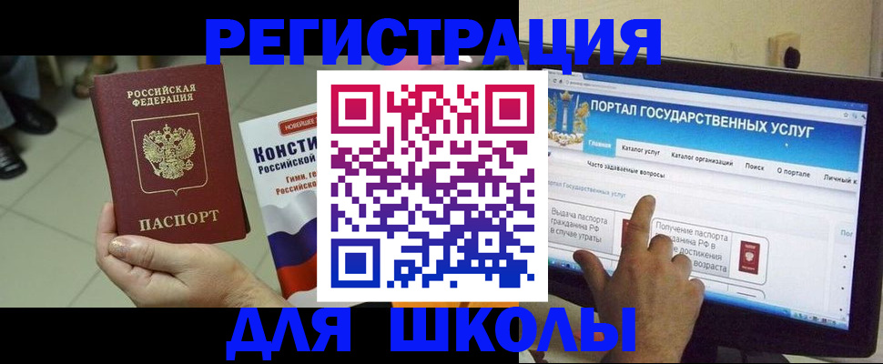 пропишу в квартире в Пересвете